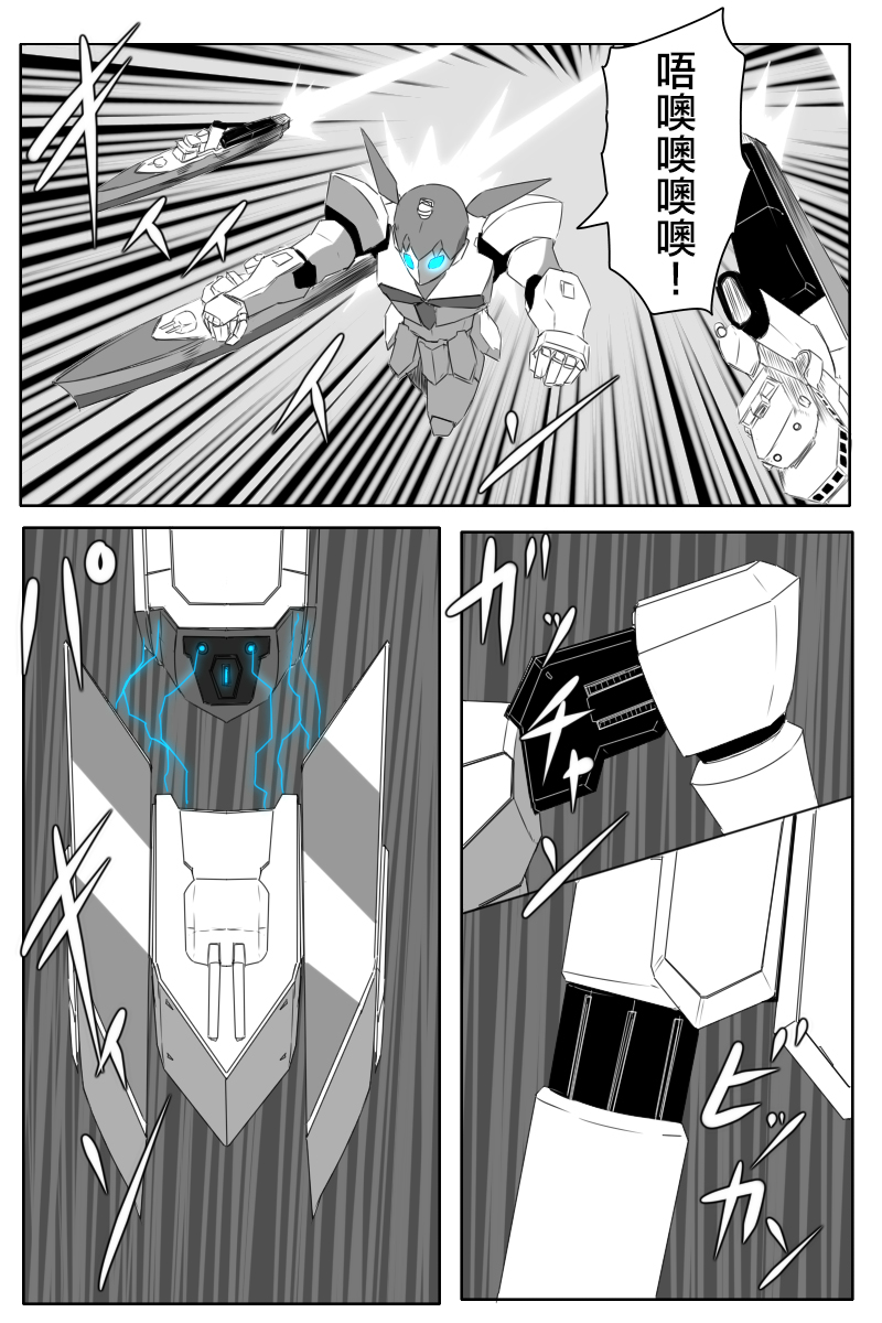 第169话15