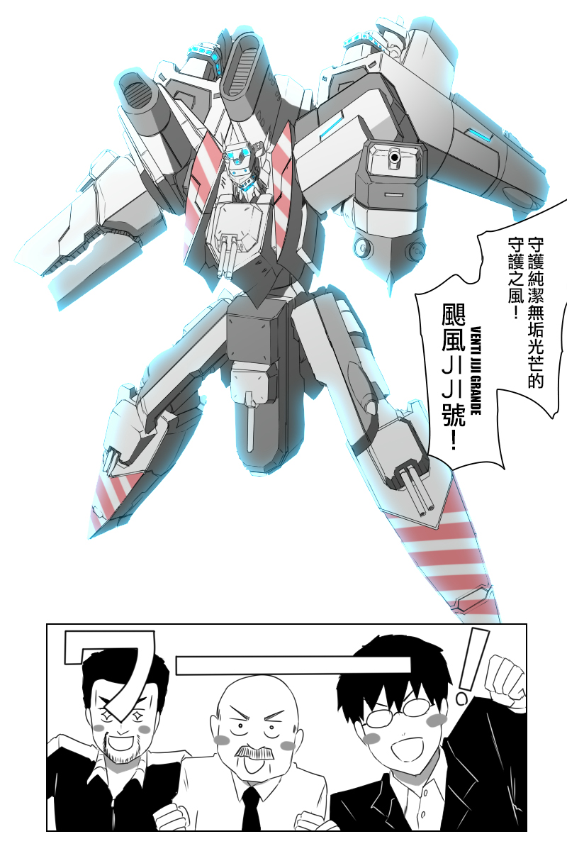 第169话19