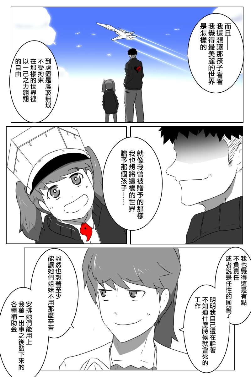 第169话2