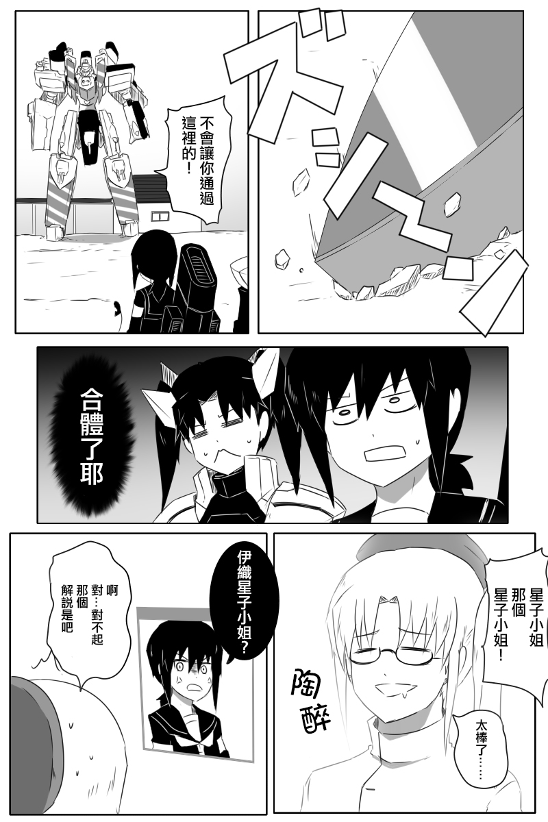 第169话20