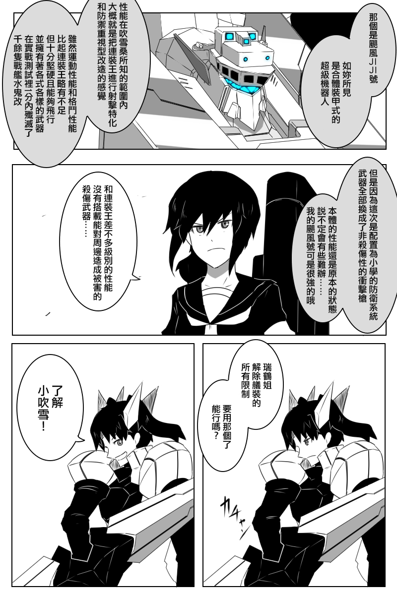 第169话21