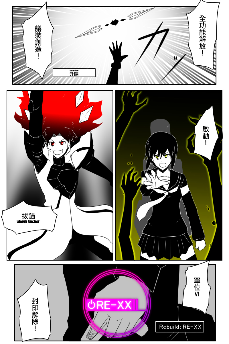 第169话22