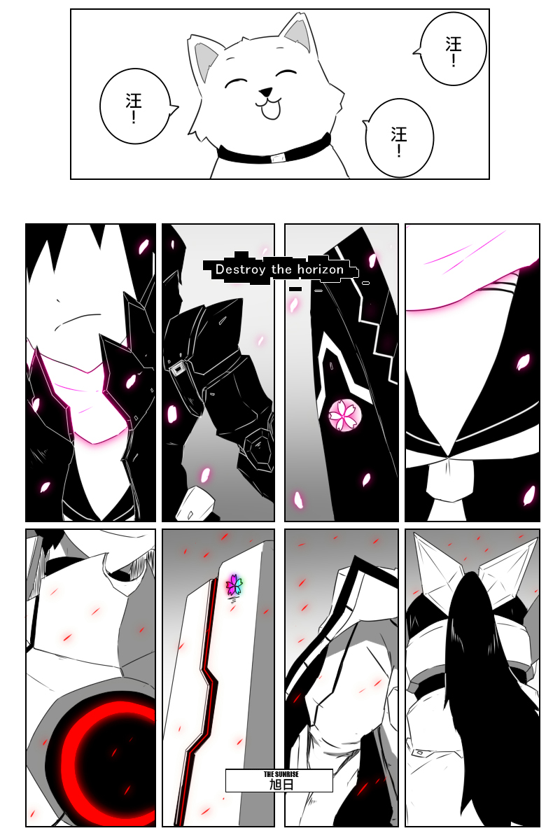 第169话26