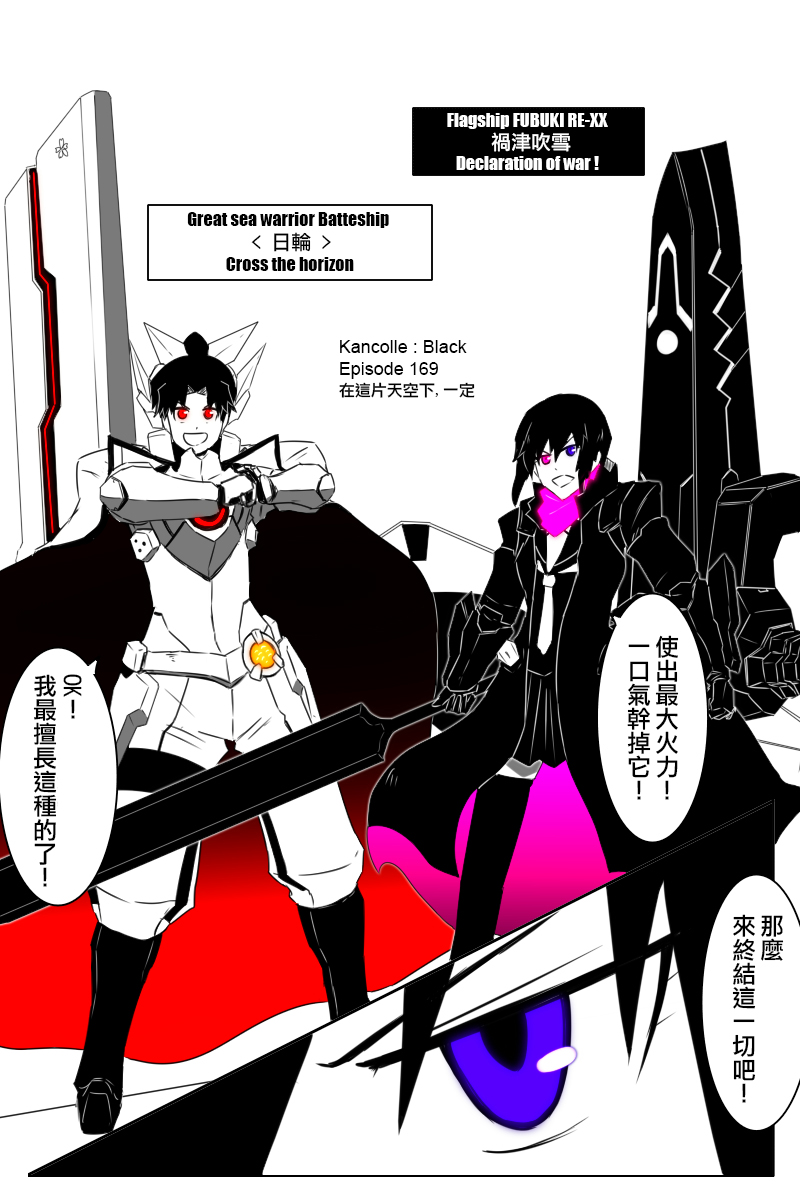 第169话27