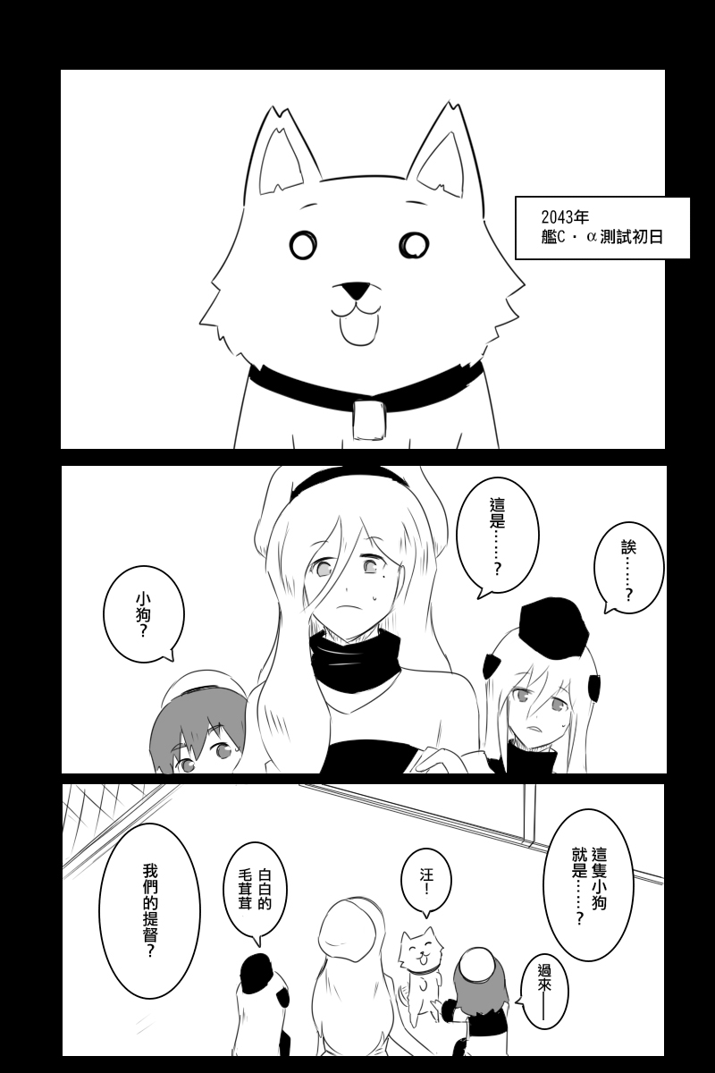 第169话29