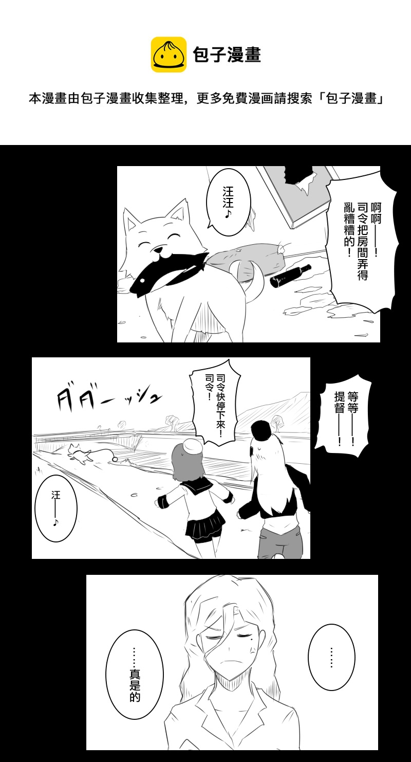 第169话30