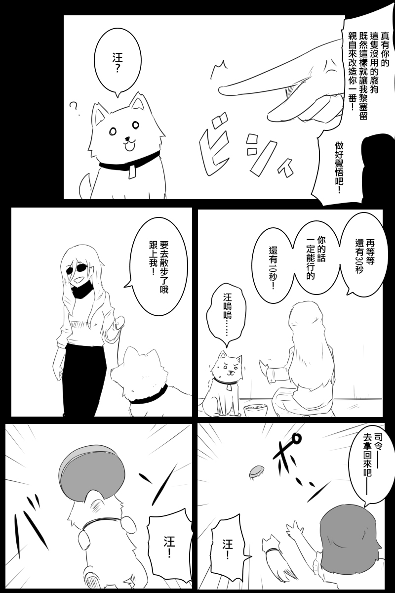 第169话31