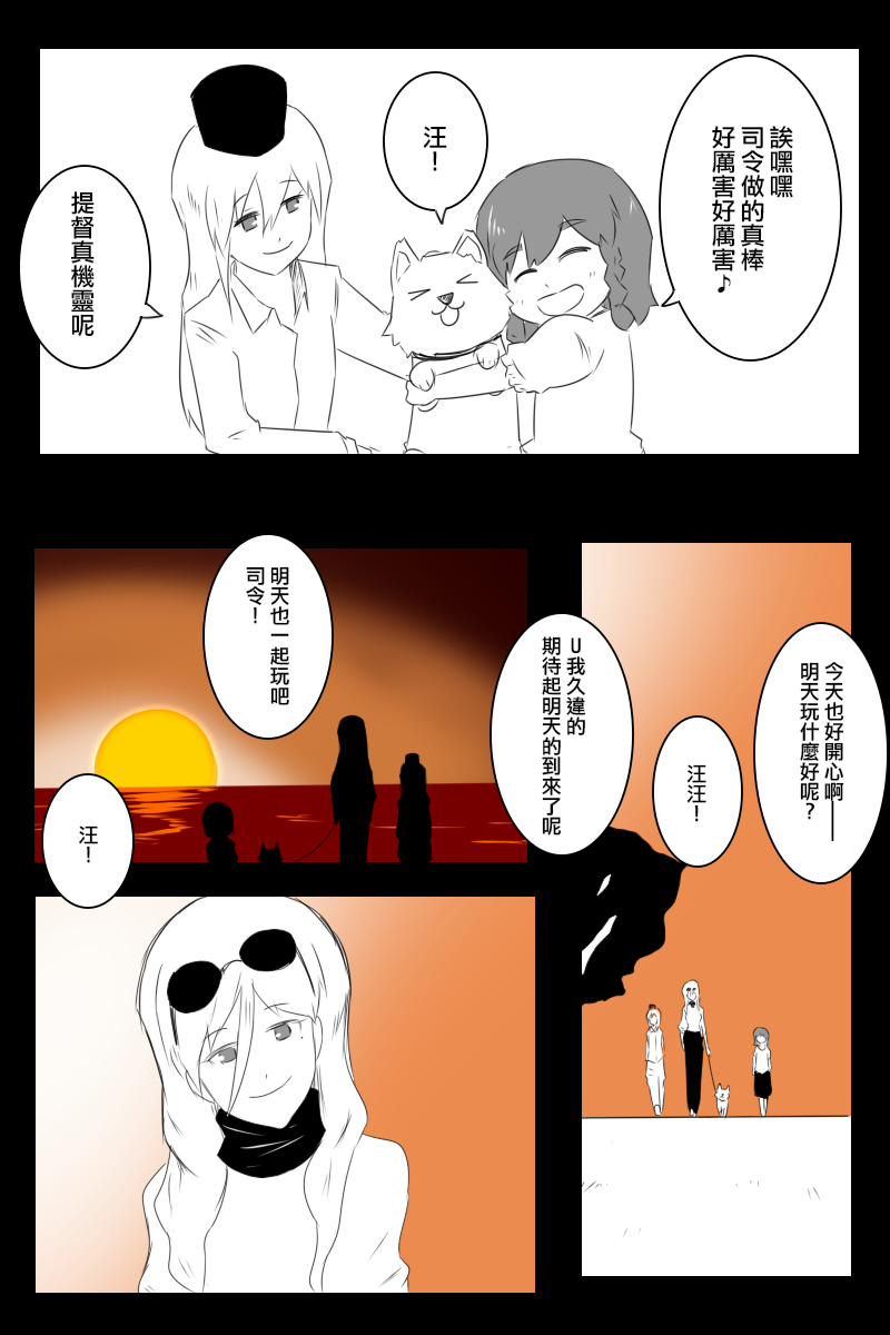 第169话32