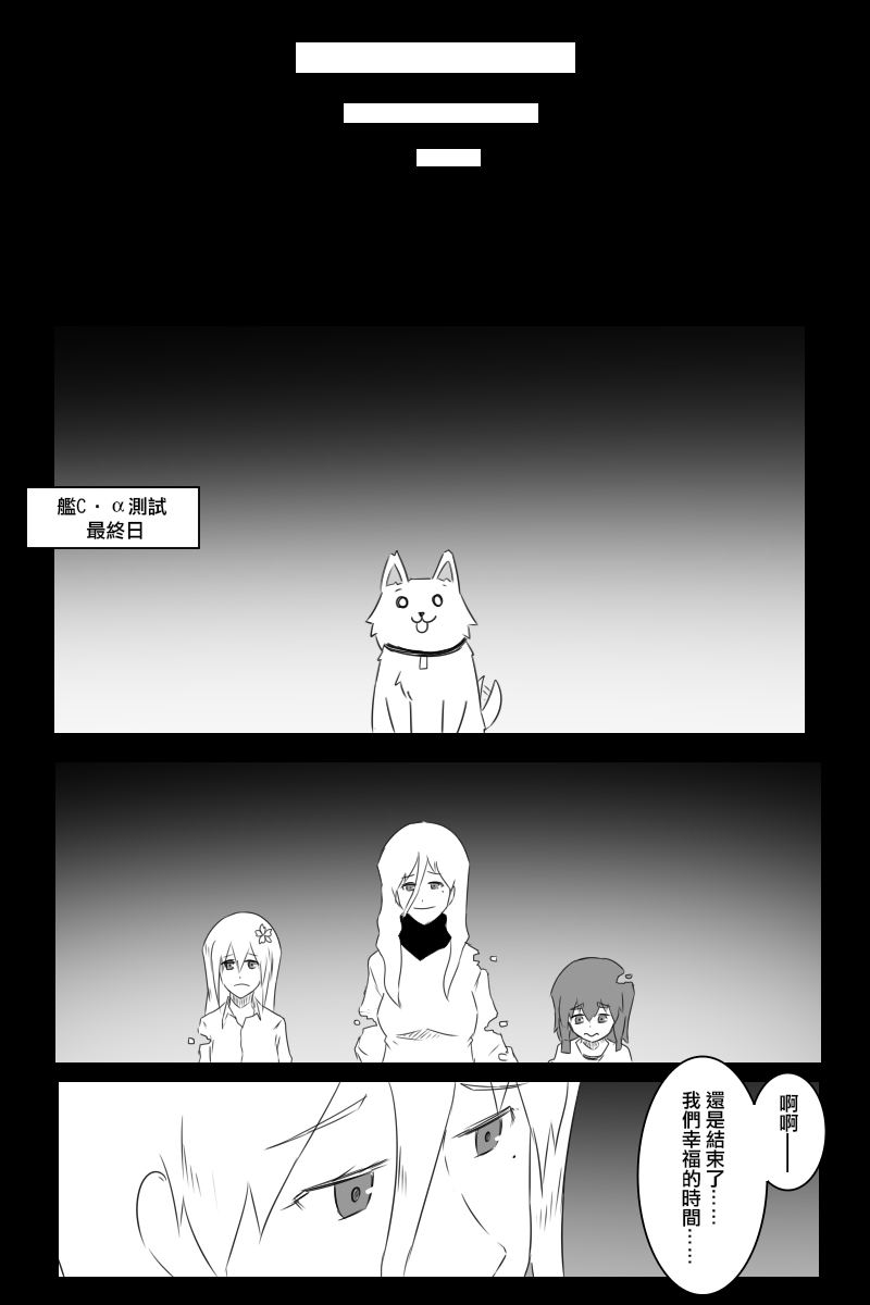 第169话34