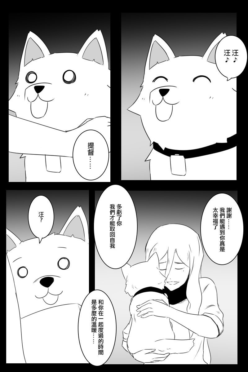 第169话35