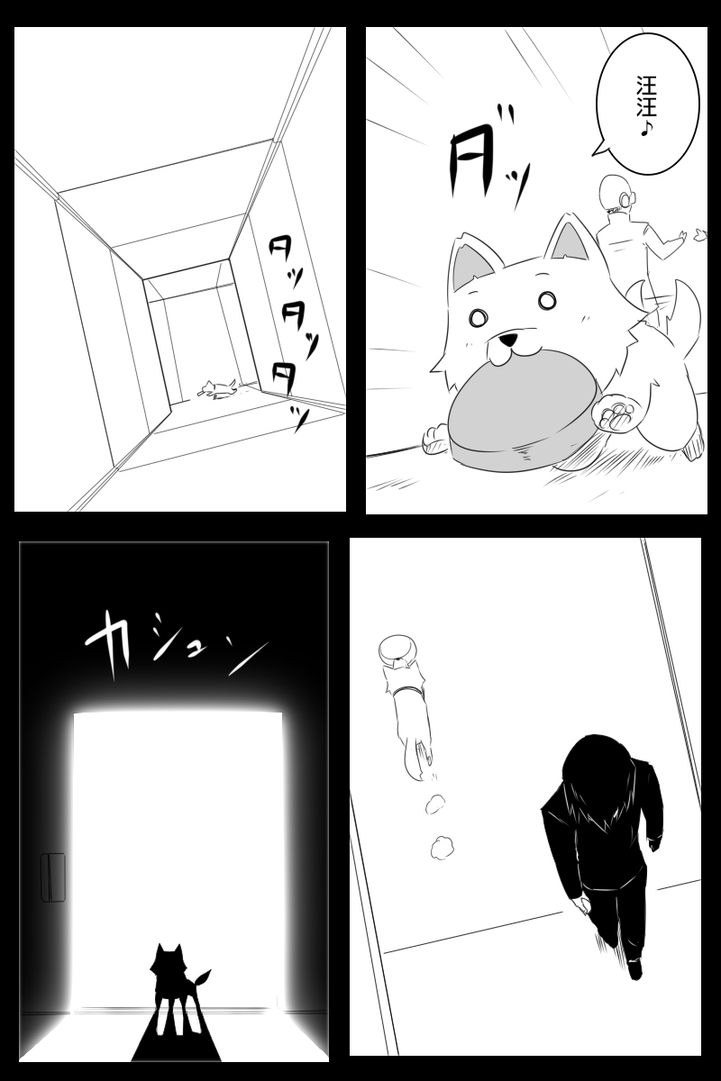 第169话39