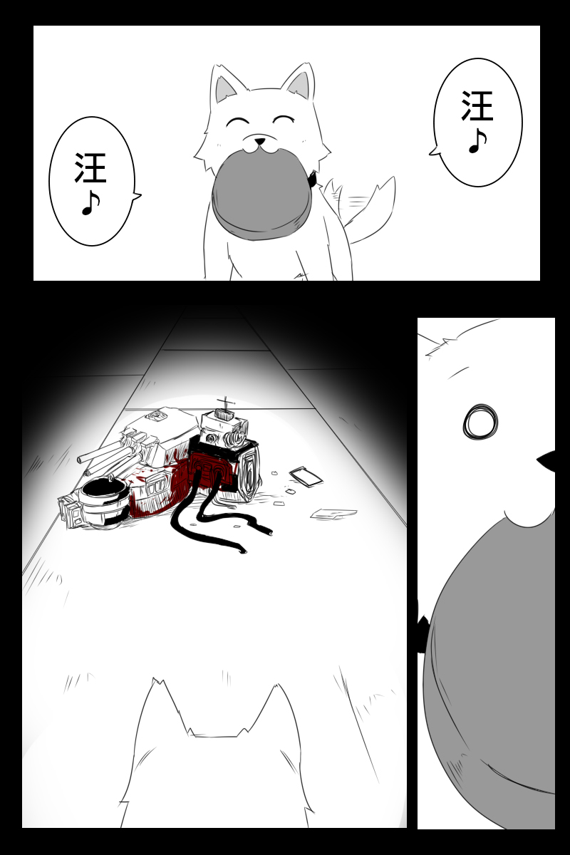 第169话40