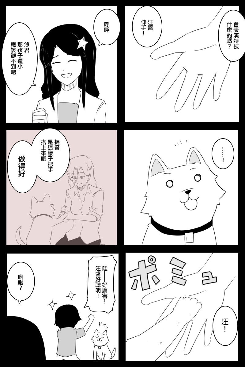 第169话44