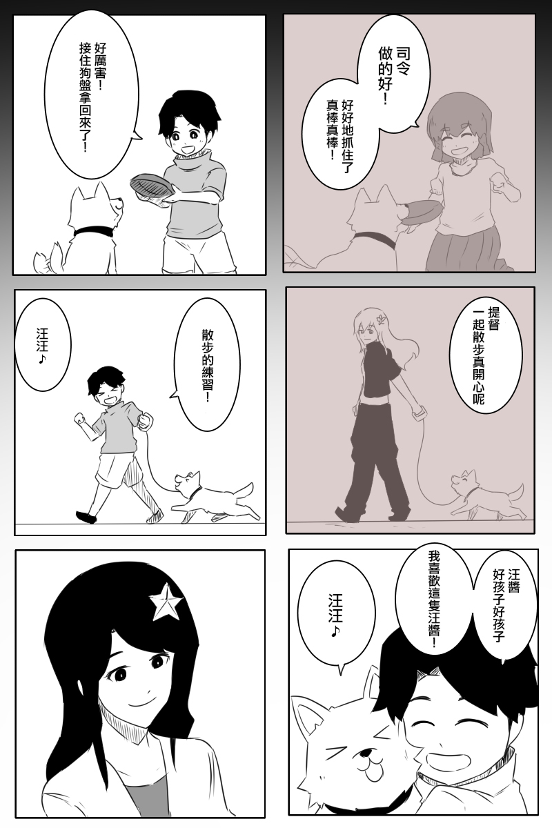 第169话45