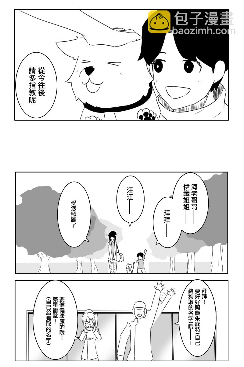第169话50