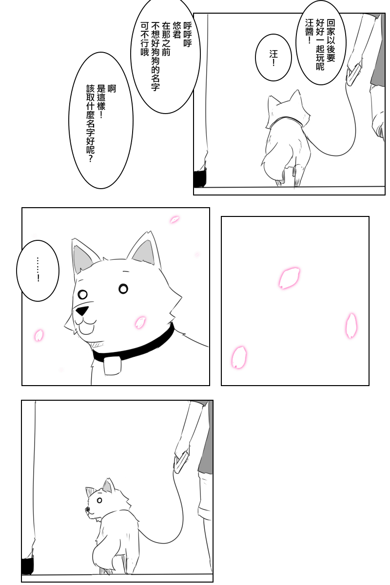 第169话51