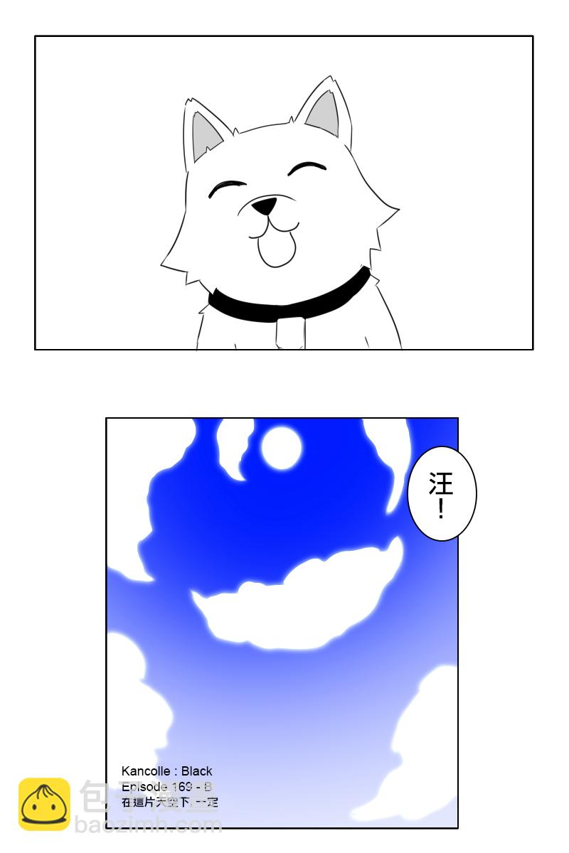 第169话53