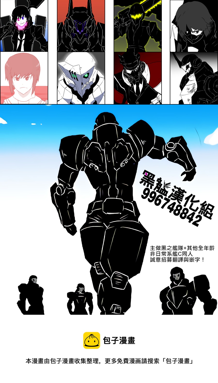第169话54