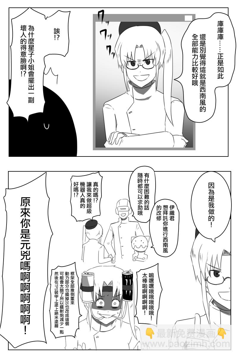 第169话9