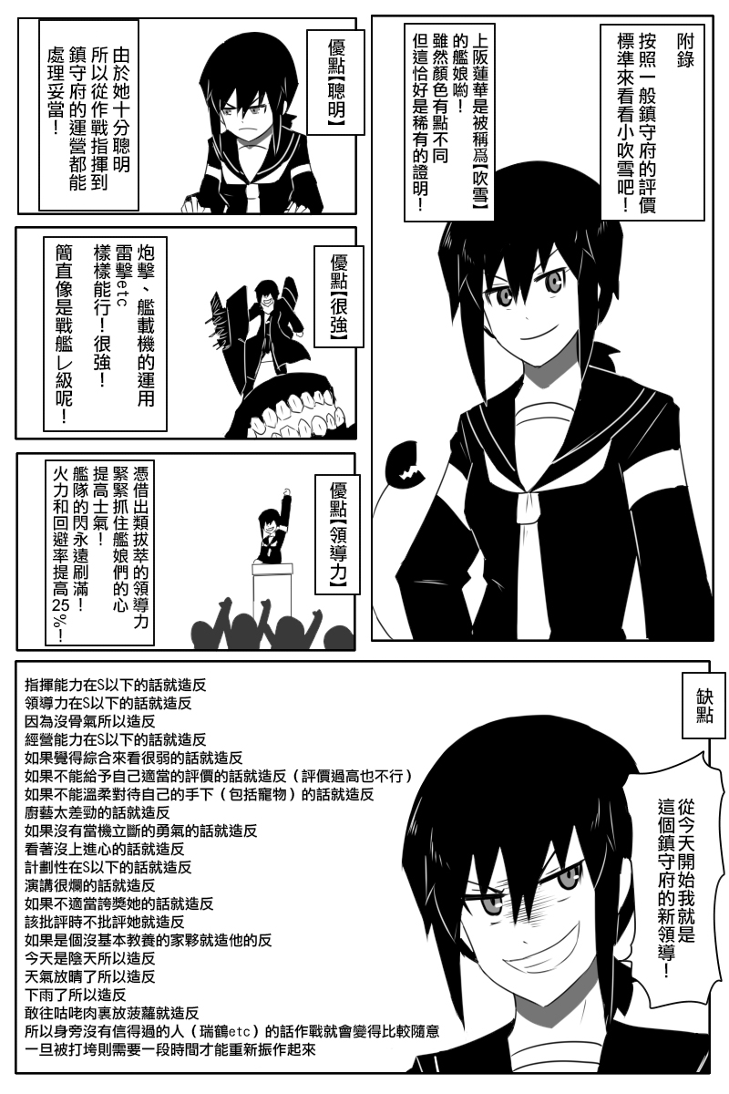 第170话16