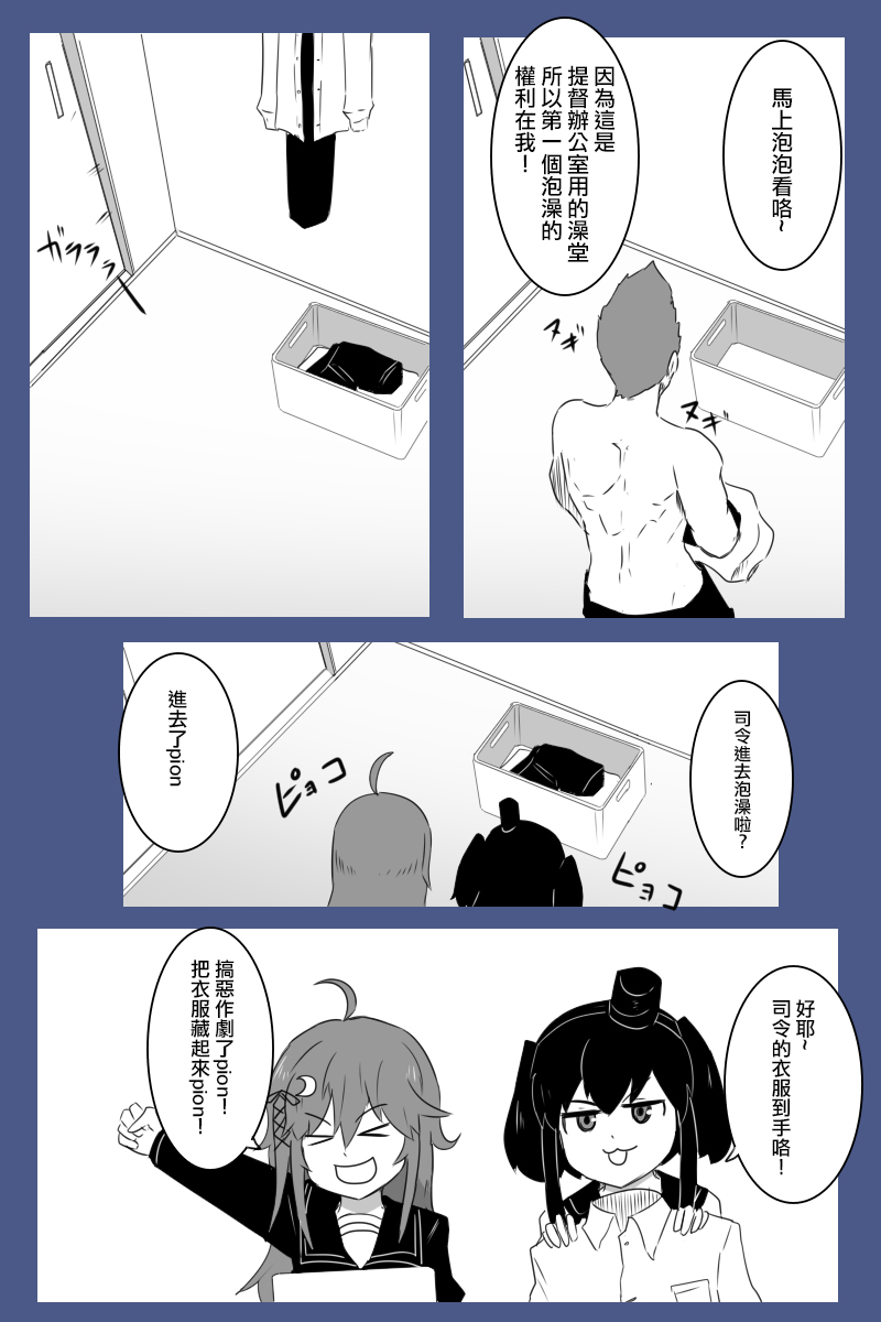 第170话18