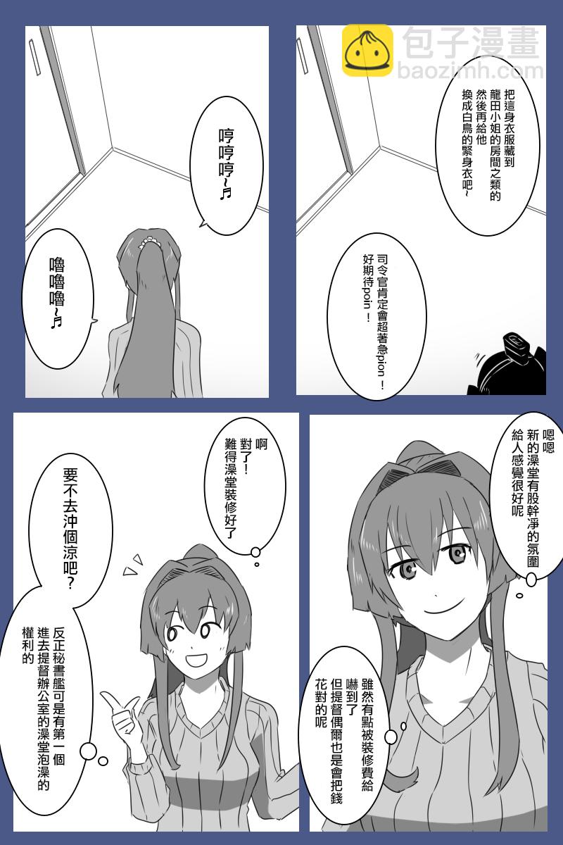 第170话19