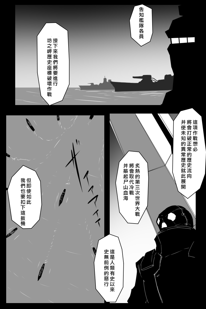 第171话18