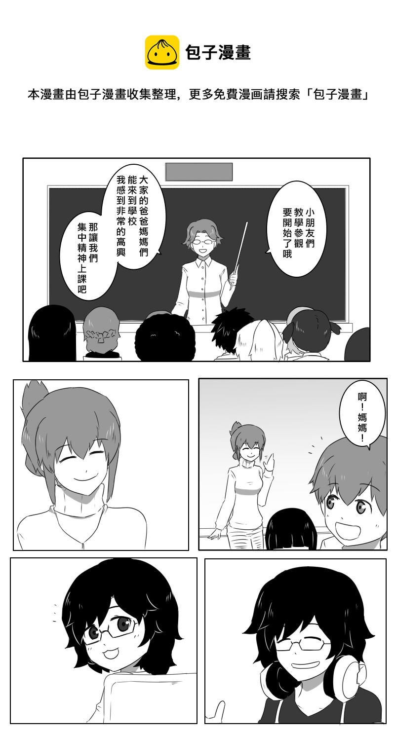 第171话44