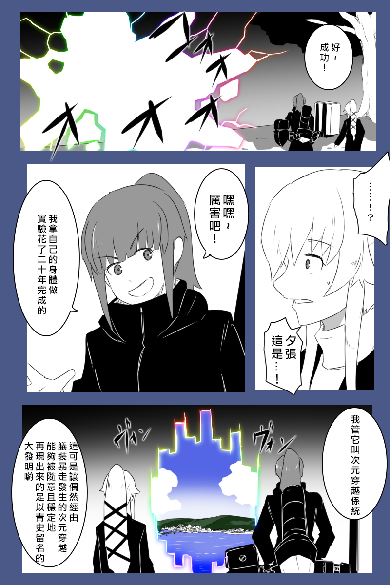 第173话16