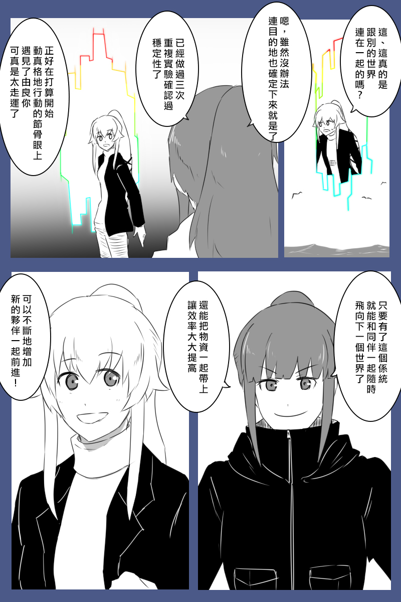 第173话17
