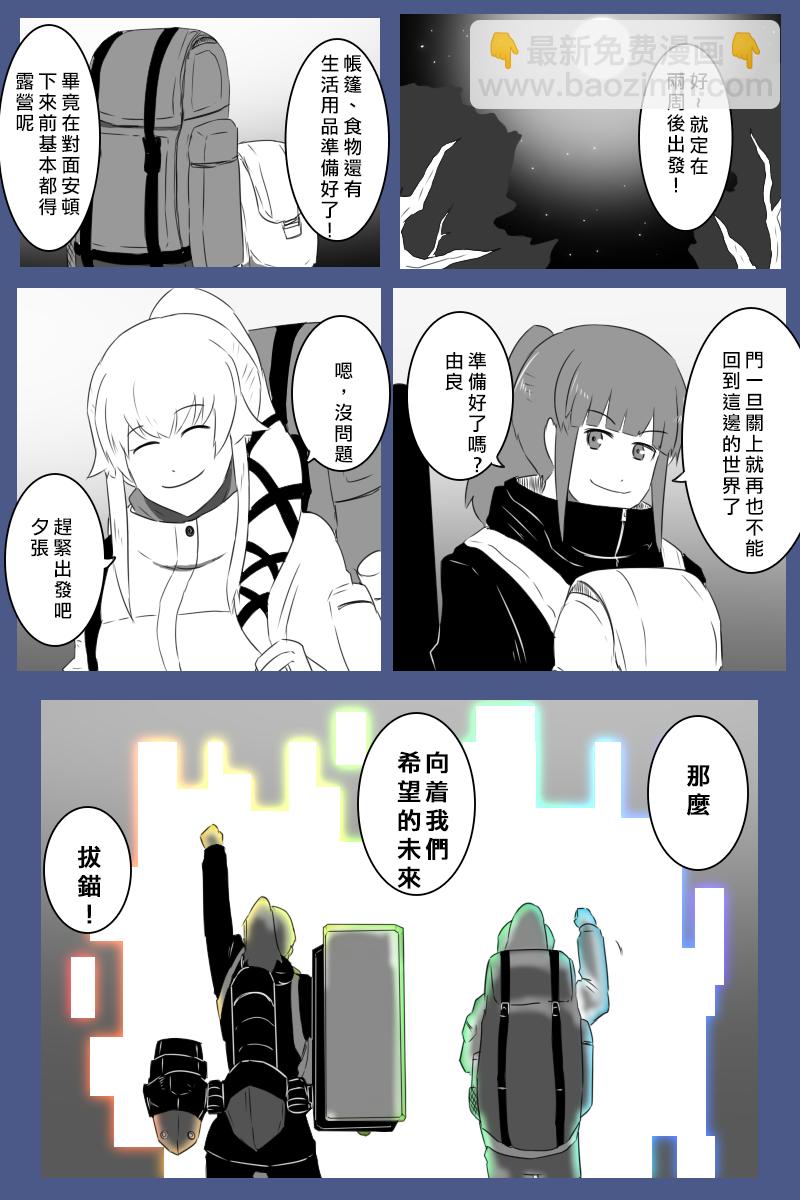 第173话18