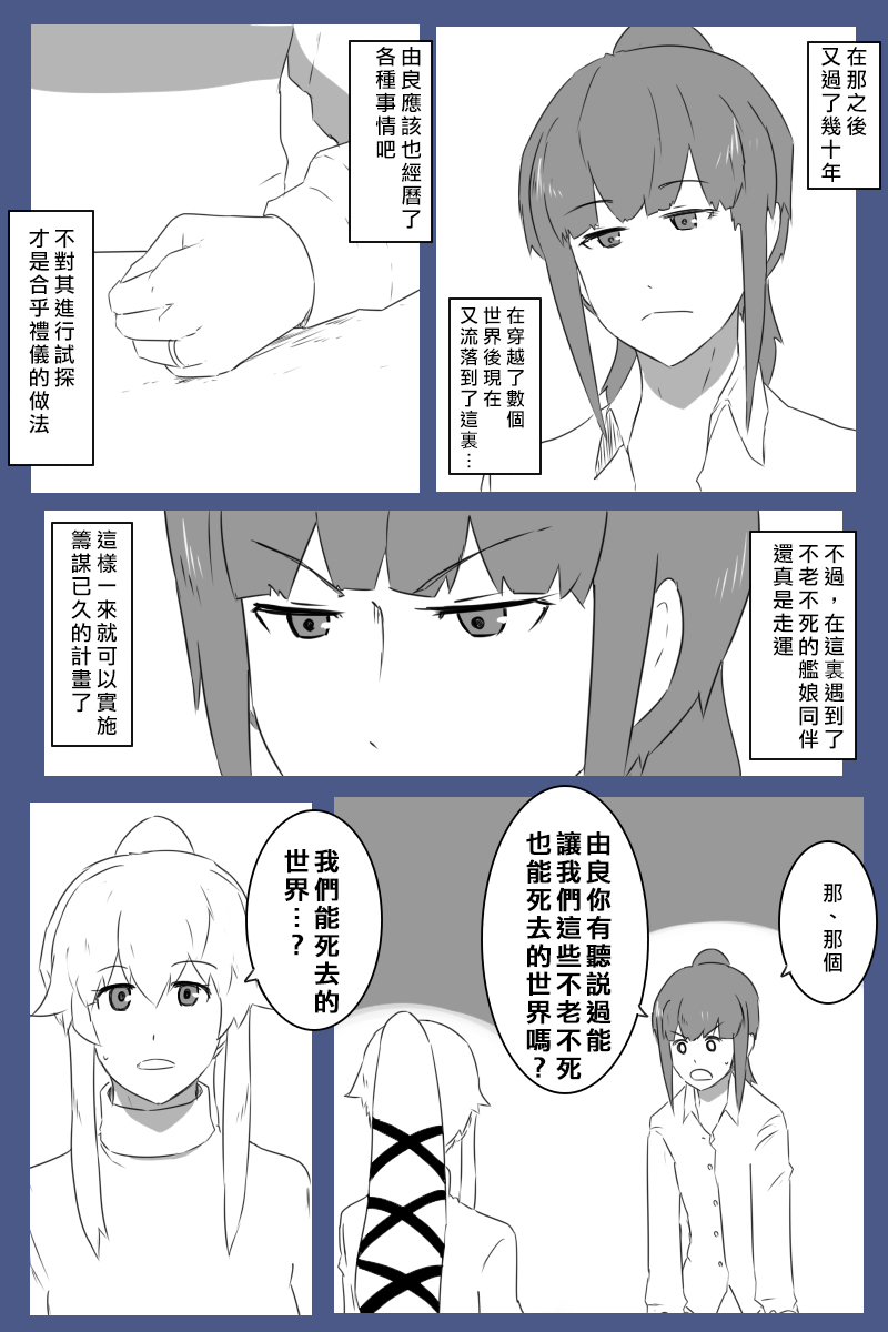 第173话8