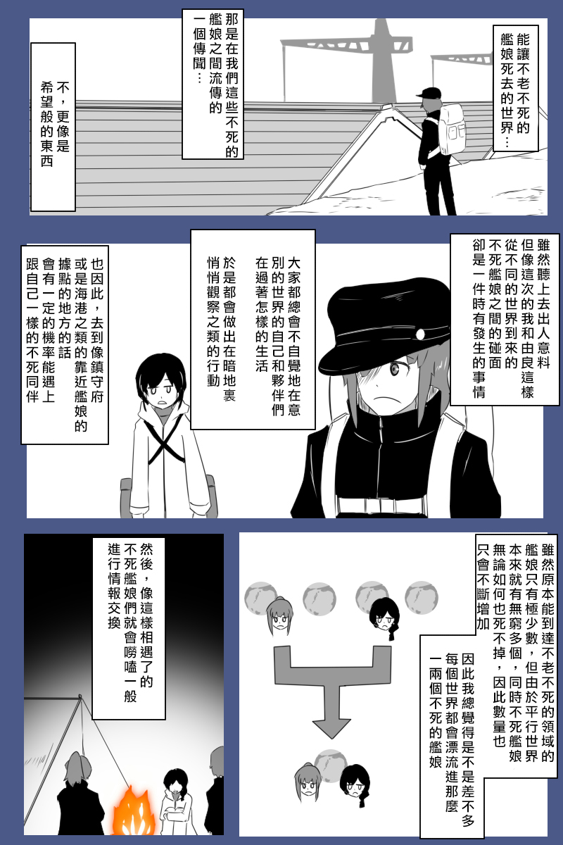 第173话9
