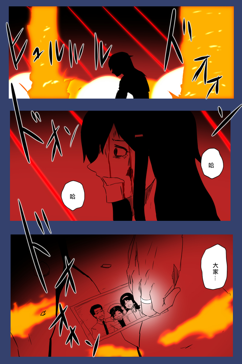 第177话4