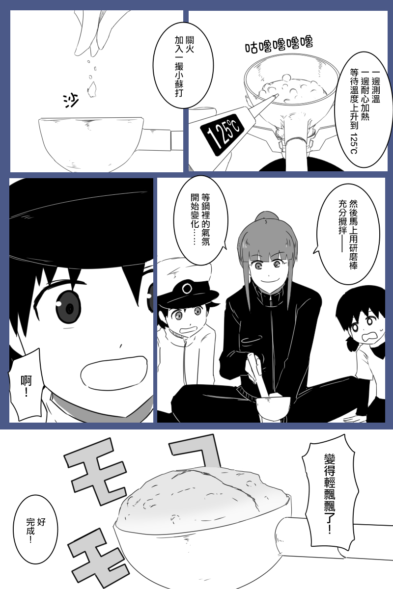 第178话13