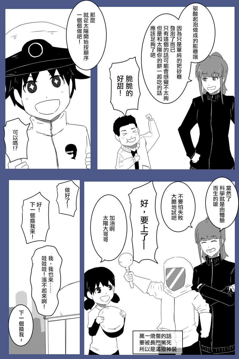 第178话14
