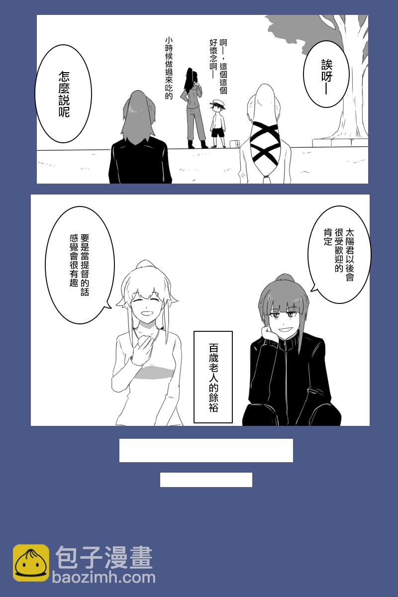 第178话18