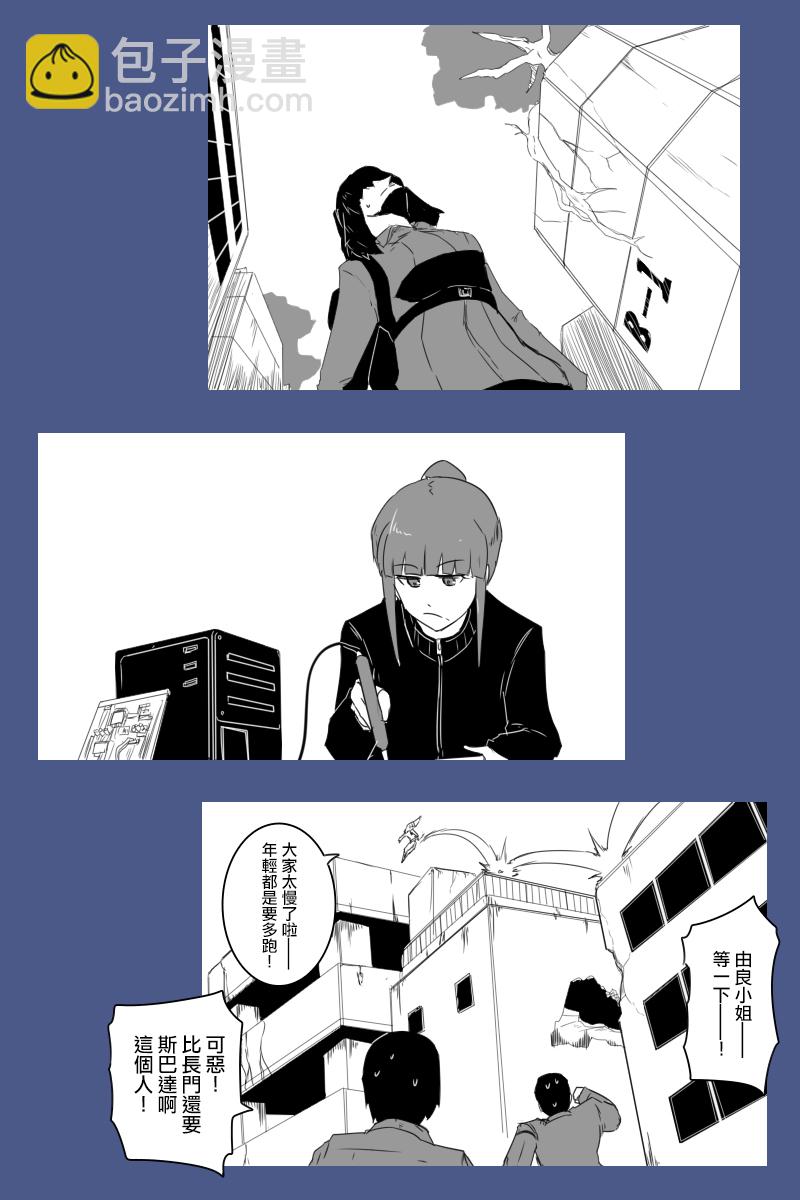 第178话19
