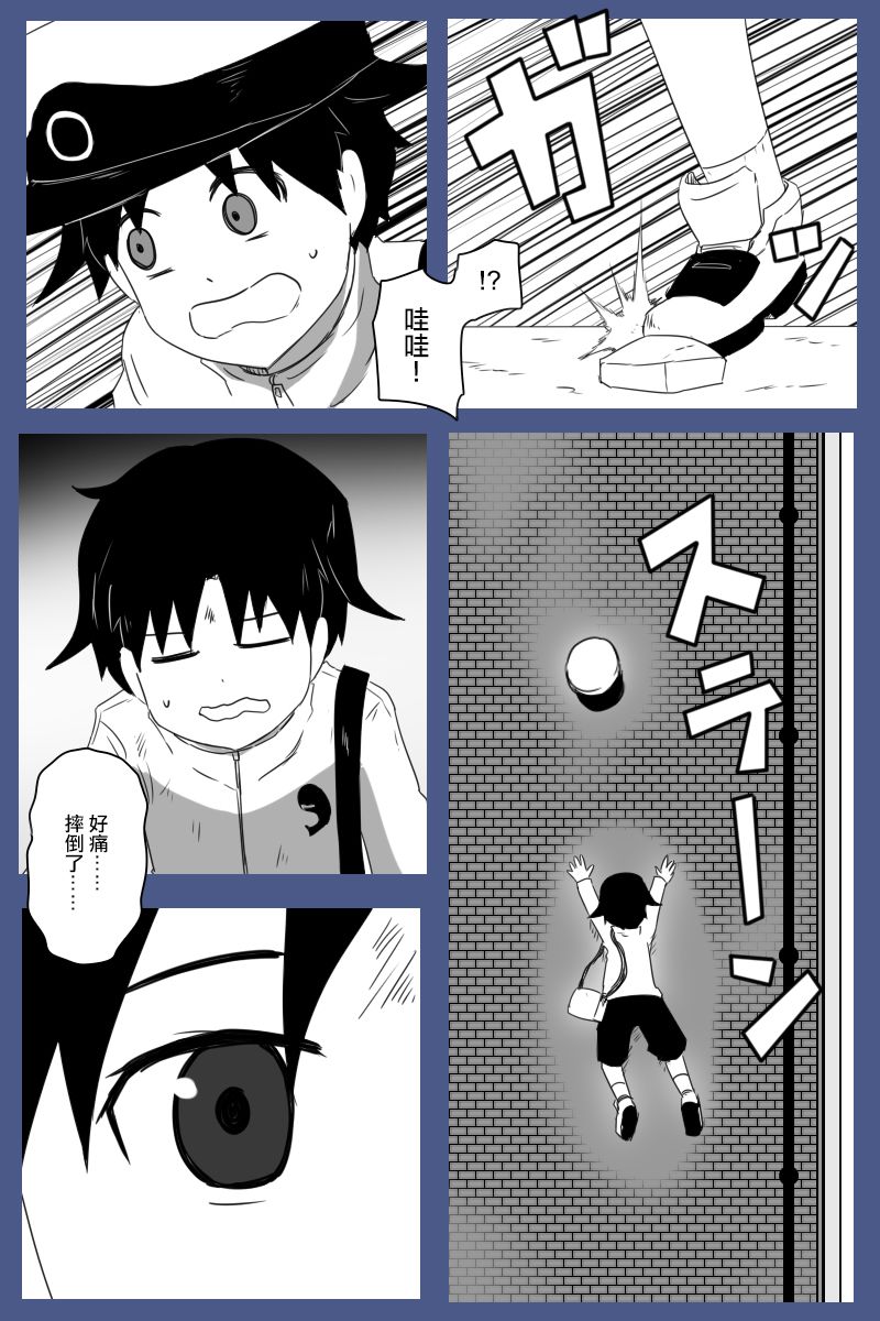 第178话21
