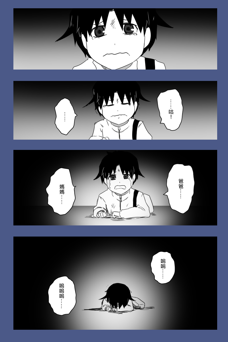 第178话23
