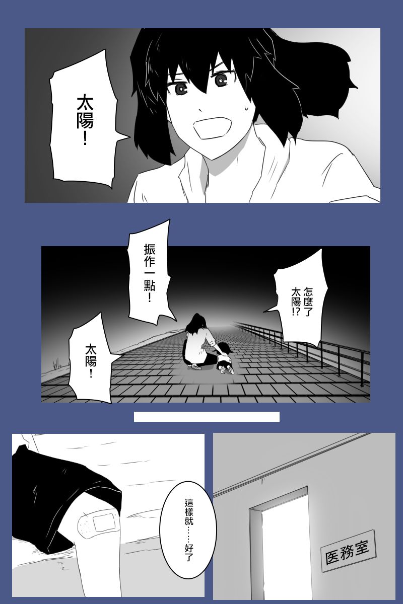 第178话24