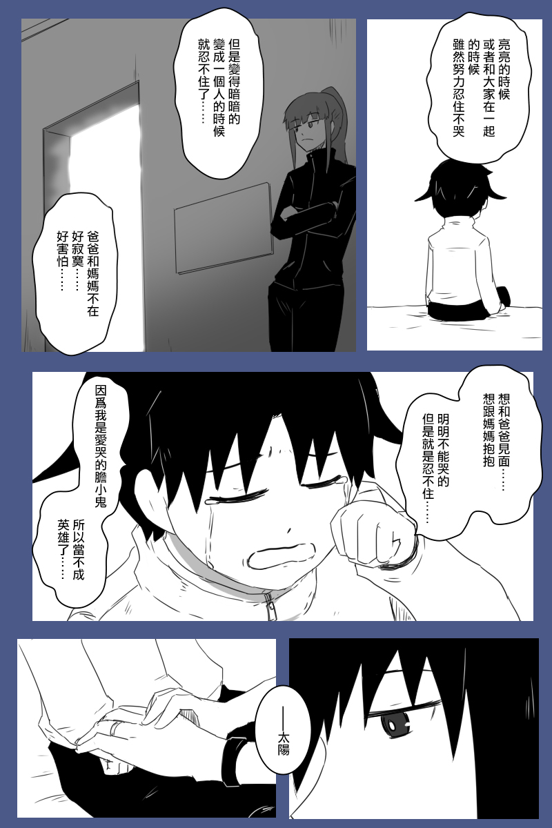第178话26