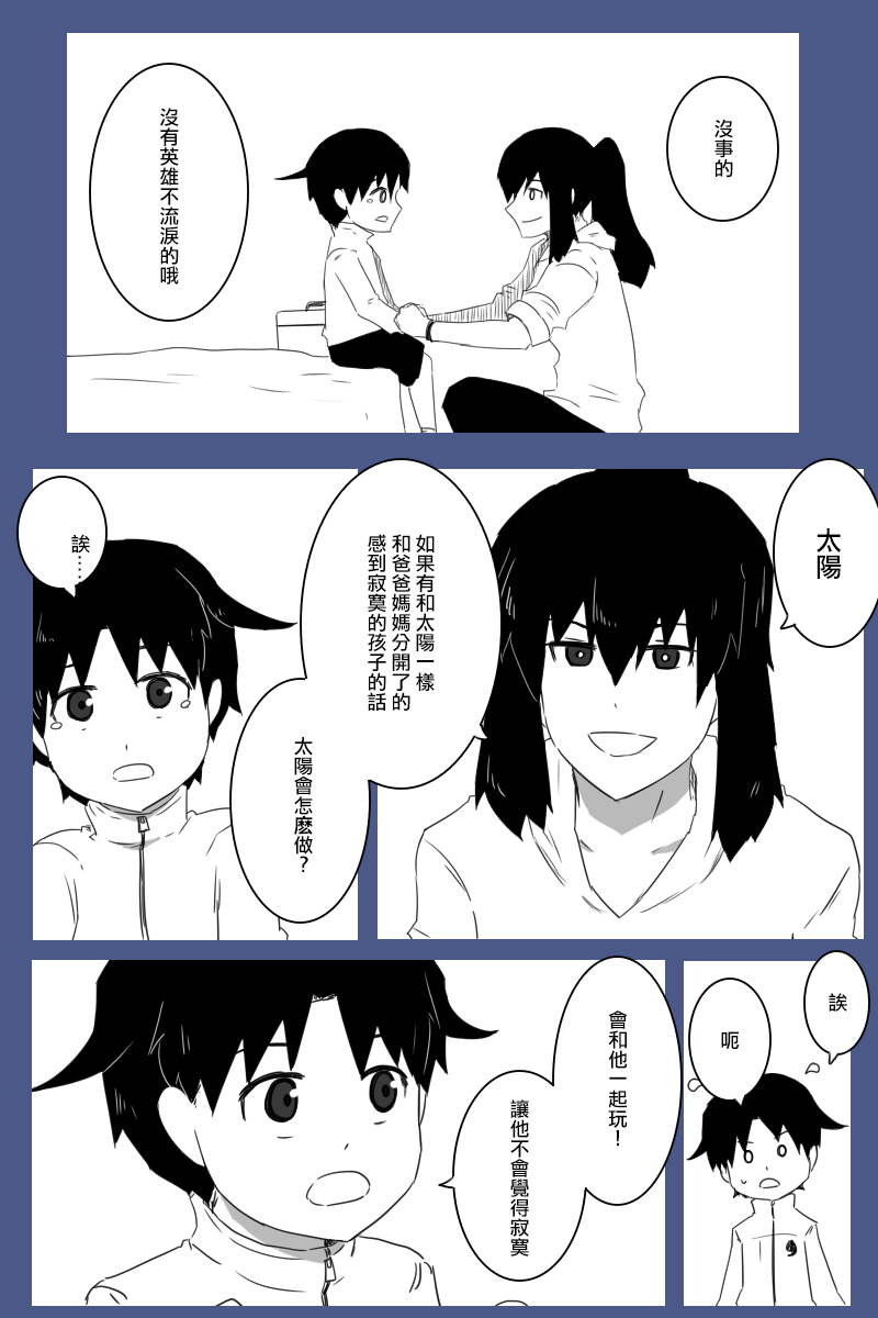 第178话27