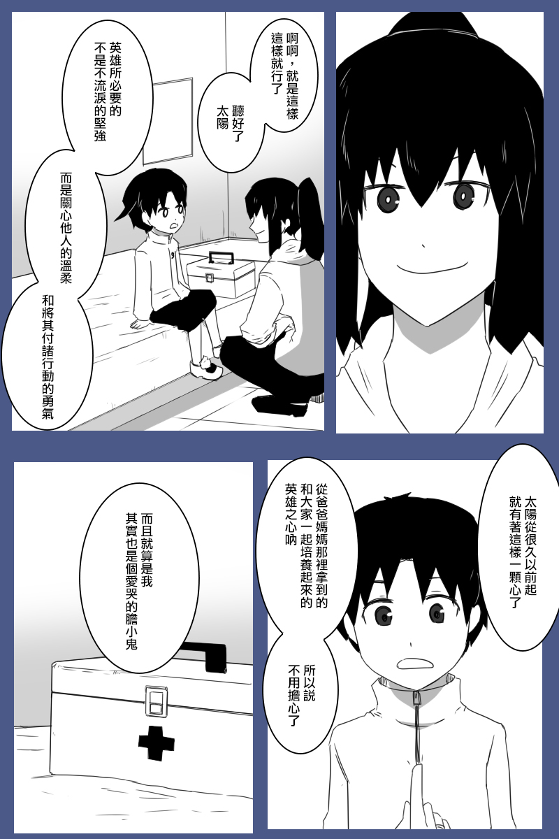 第178话28