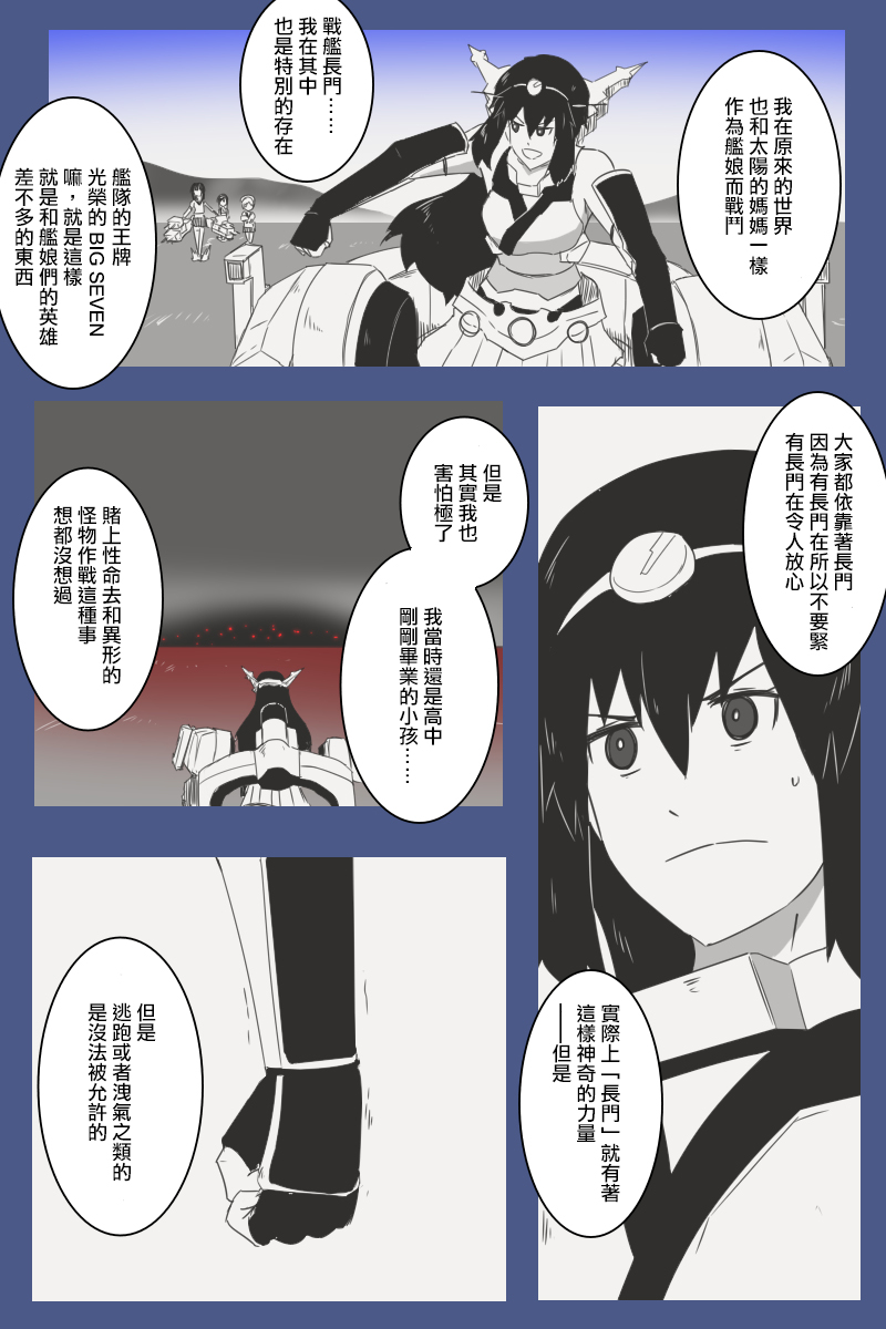 第178话29