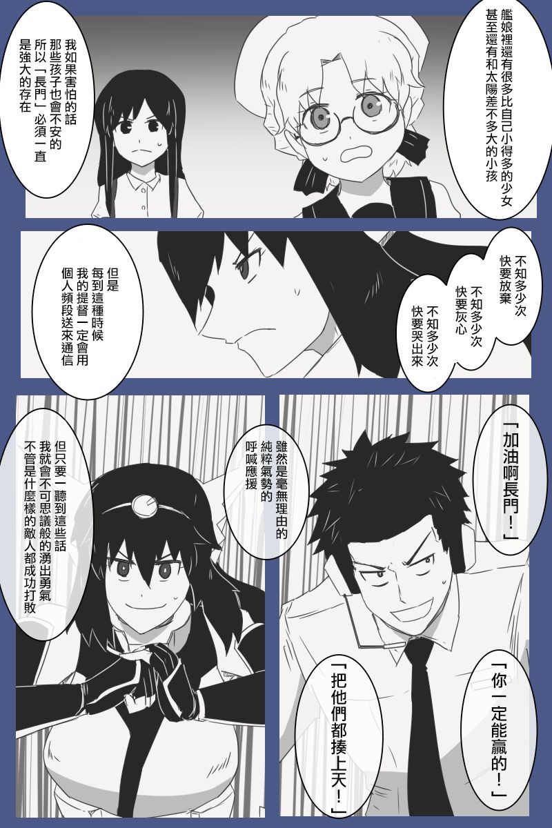 第178话30