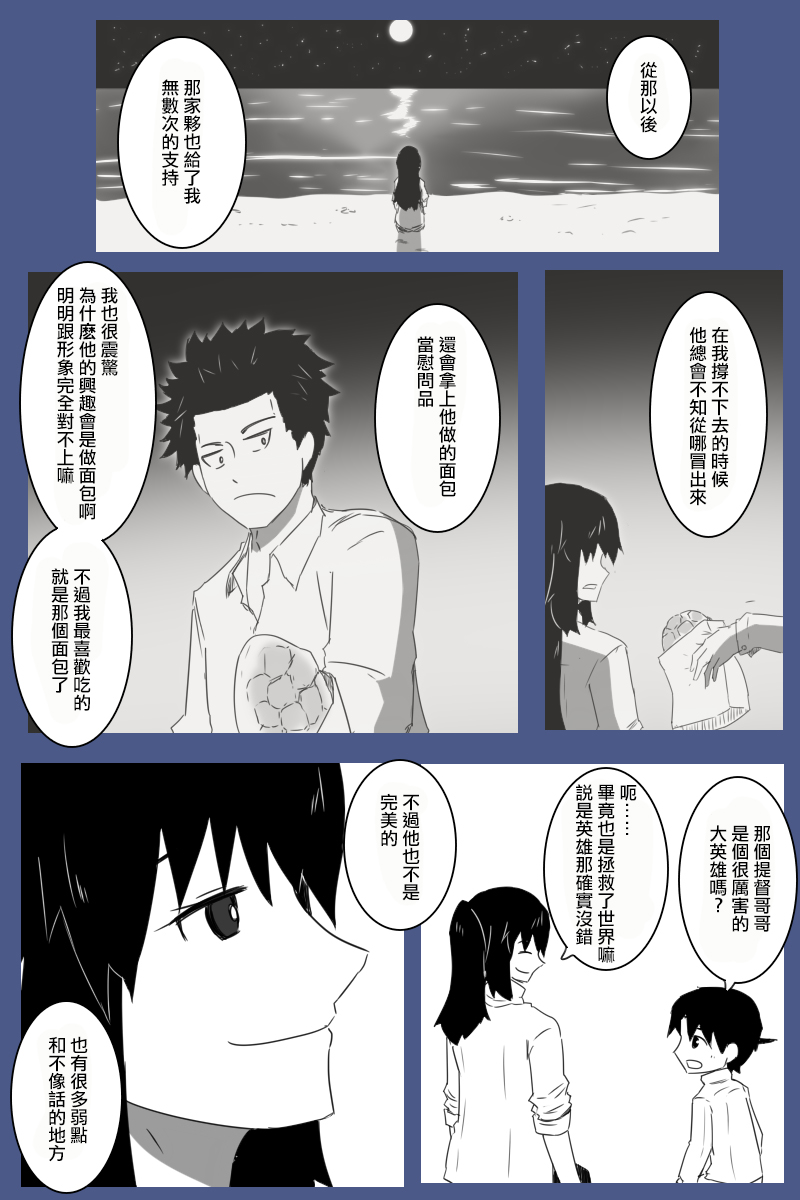 第178话31