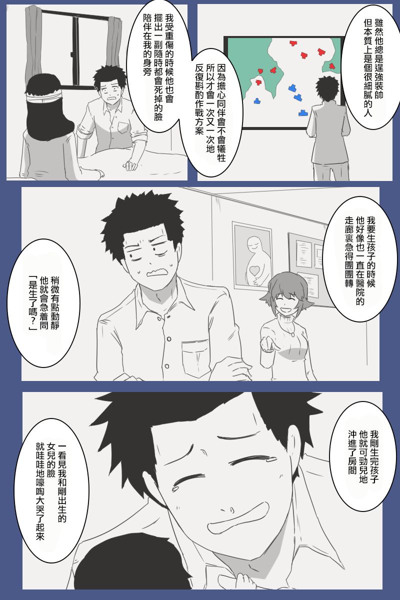 第178话32