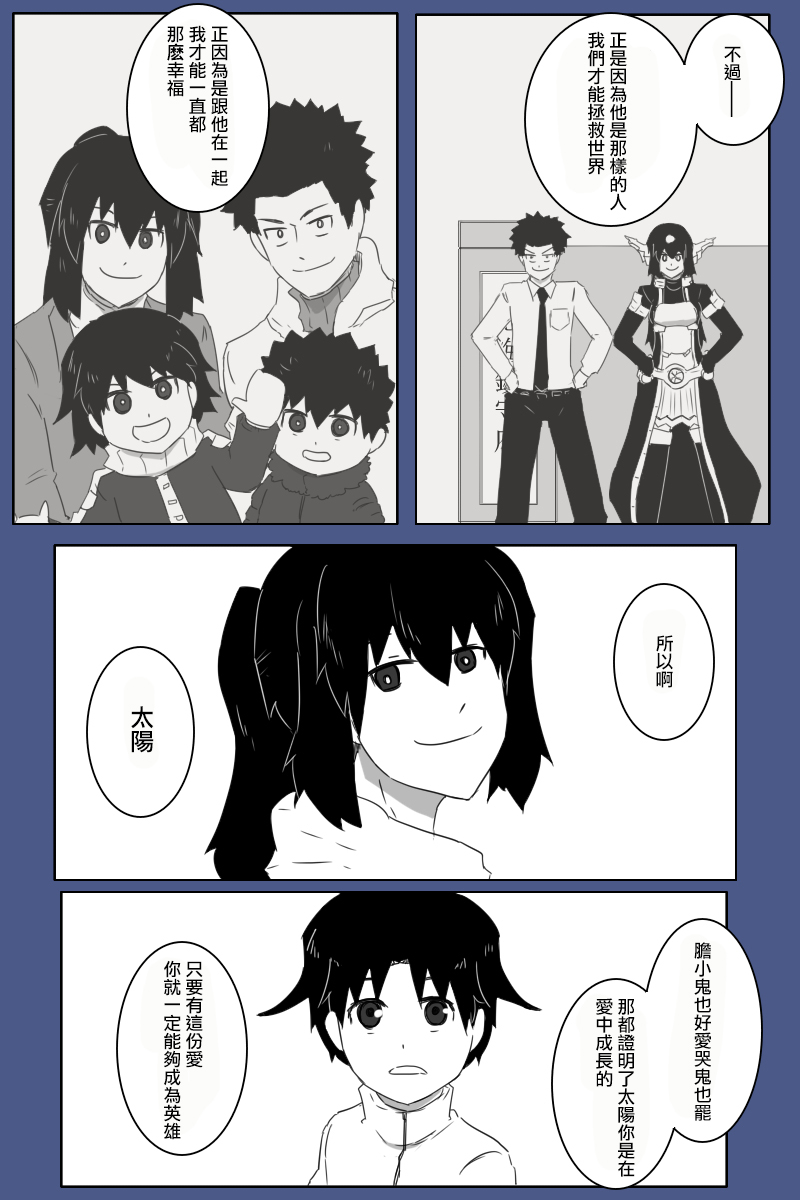 第178话33