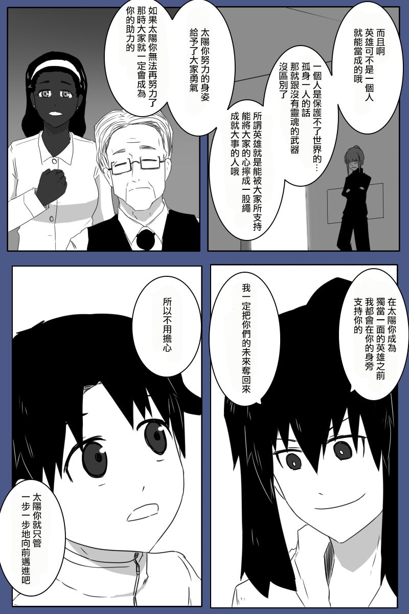 第178话34